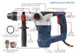دریل بتن کن 5 کیلویی توسن مدل 8048H