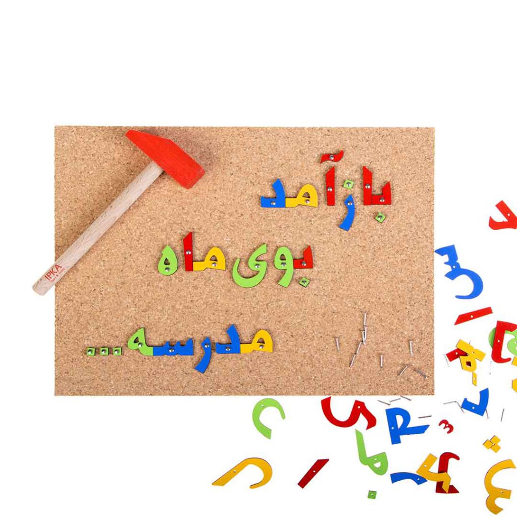 بازی میخ و چکش الفبای فارسی مدل GD4011