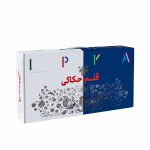 قلم حكاكی ایپکا مدل GC1010 - Image 7