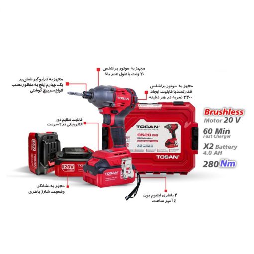 پیچ گوشتی شارژی چکشی براشلس 20 ولت توسن مدل 9520BIS
