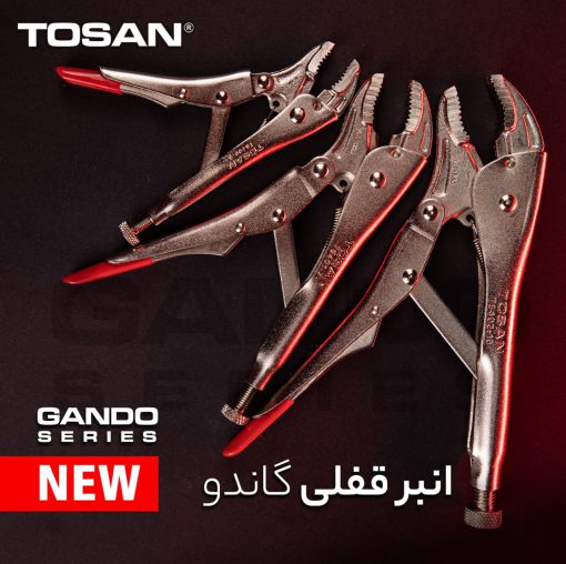 انبر قفلی توسن مدل T6401-7 سایز 7 اینچ