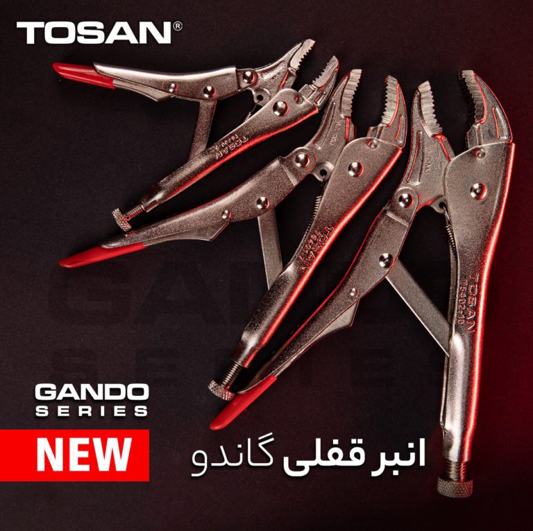 انبر قفلی توسن مدل T6401-7 سایز 7 اینچ