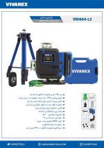 تراز لیزری شارژی 16 خط نور سبز 4D ویوارکس مدل VR1604-CDK - Image 4