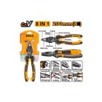 انبردست حرفه ای 8 کاره 8 اینچ اینکو مدل HMFCP28200